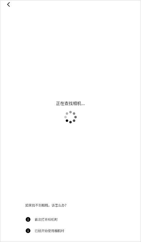 非凡下载app